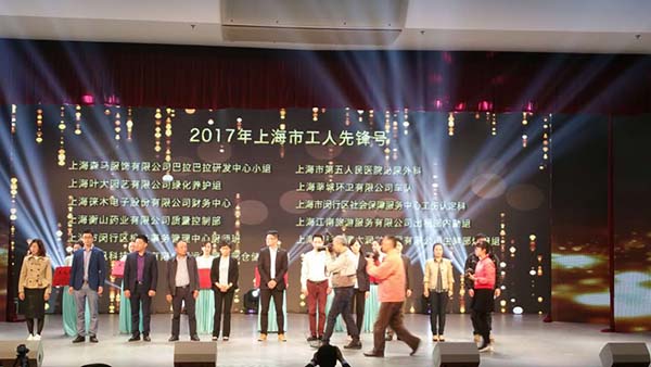 中國最早專業生產膠囊制劑企業|鹽酸二甲雙胍片