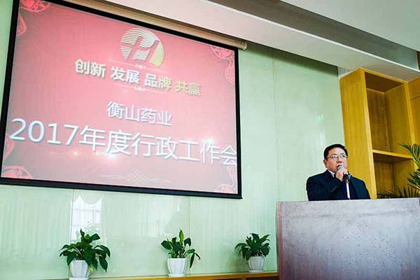 中國(guó)最早專業(yè)生產(chǎn)膠囊制劑企業(yè)|鹽酸二甲雙胍片