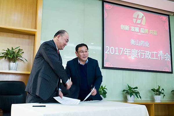 中國(guó)最早專業(yè)生產(chǎn)膠囊制劑企業(yè)|鹽酸二甲雙胍片